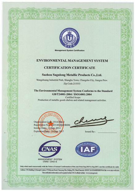 China Suzhou Sugulong Metallic Products Co., Ltd certificaciones